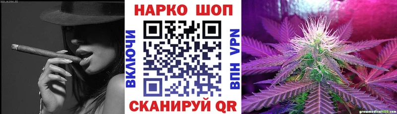 Наркошоп Игра Каннабис СОЛЬ ГАШ Меф Амфетамин Кокаин