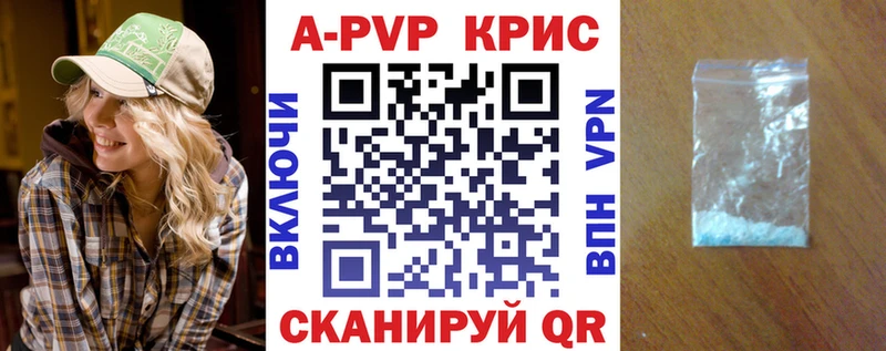 маркетплейс Telegram  Игра  Alpha-PVP кристаллы 