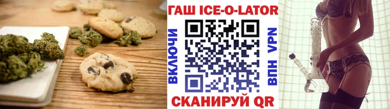 Cannafood конопля  где можно купить наркотик  Игра 