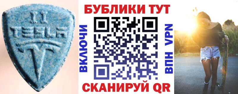 Экстази Philipp Plein  купить наркотики сайты  Игра 