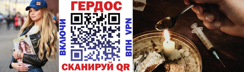 shop состав Игра Героин белый