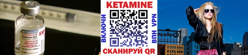 где можно купить   omg сайт  площадка как зайти  Игра  Кетамин ketamine 
