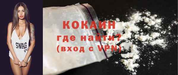 марки lsd Бородино