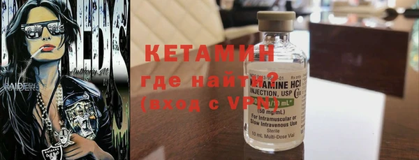 мет Бугульма