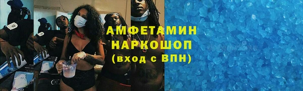 марки lsd Бородино