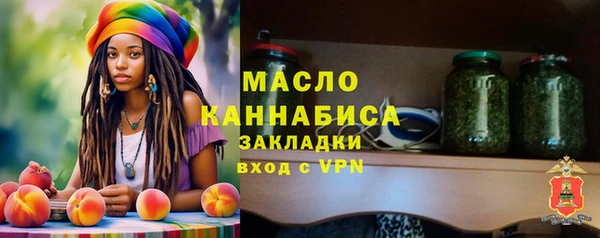 соль курить ск Бронницы