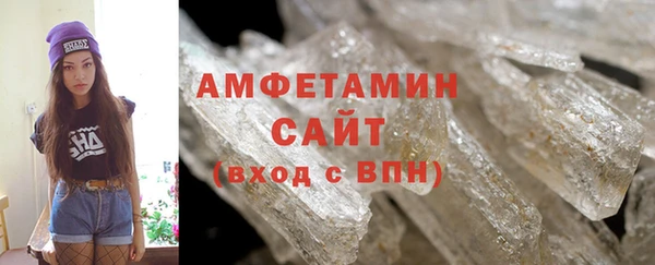 мет Бугульма