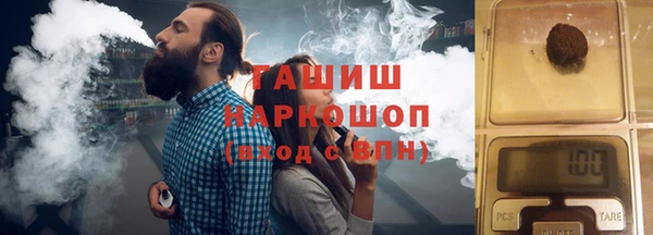 марки lsd Бородино