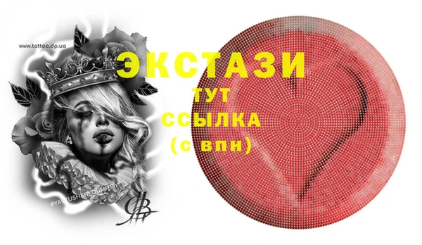 марки lsd Бородино