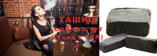 соль курить ск Бронницы