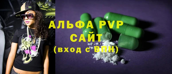 мет Бугульма