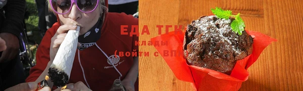 соль курить ск Бронницы