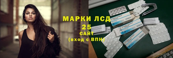 соль курить ск Бронницы