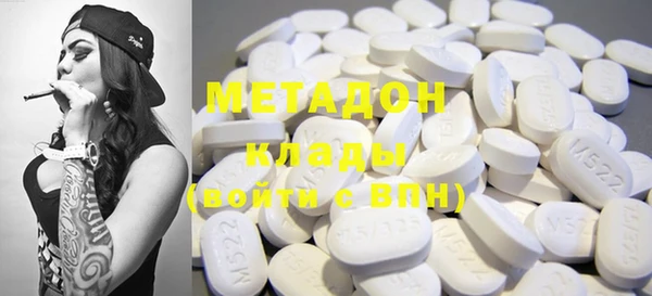 соль курить ск Бронницы