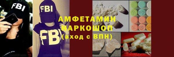 мет Бугульма
