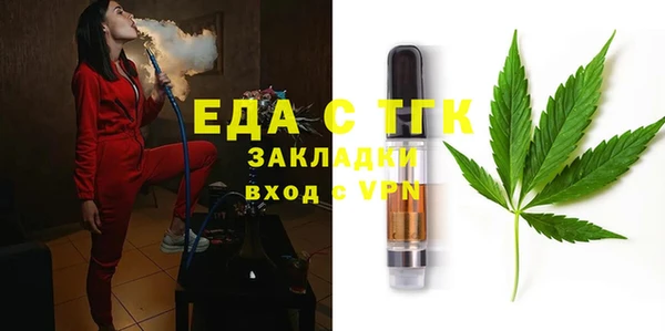 марки lsd Бородино