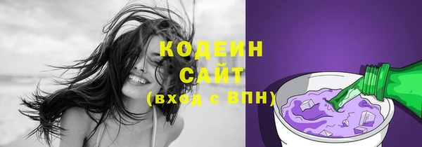 мет Бугульма