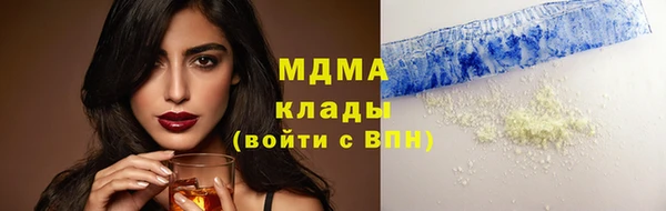 марки lsd Бородино