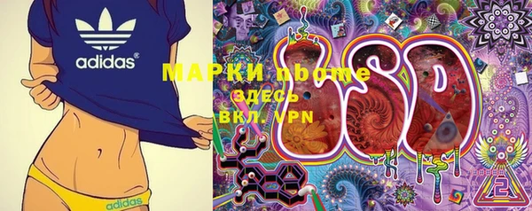 марки lsd Бородино