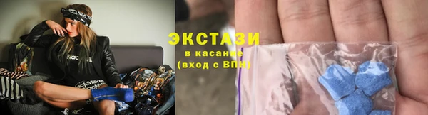 соль курить ск Бронницы