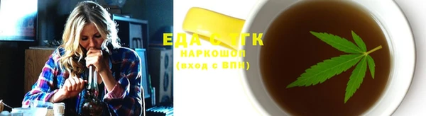 мет Бугульма
