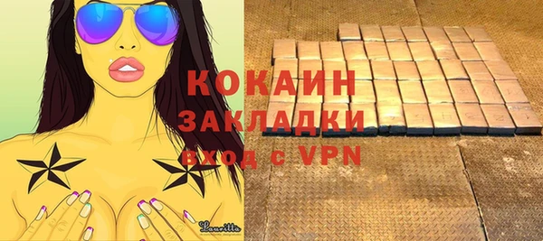 марки lsd Бородино