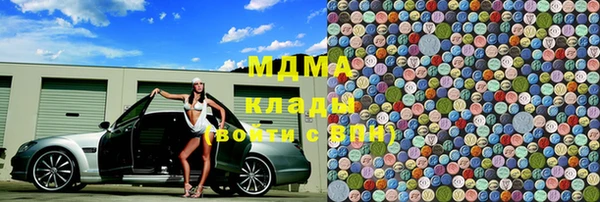 соль курить ск Бронницы