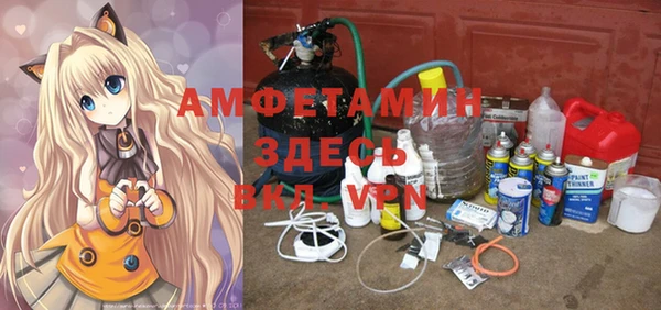 мет Бугульма