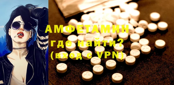 мет Бугульма