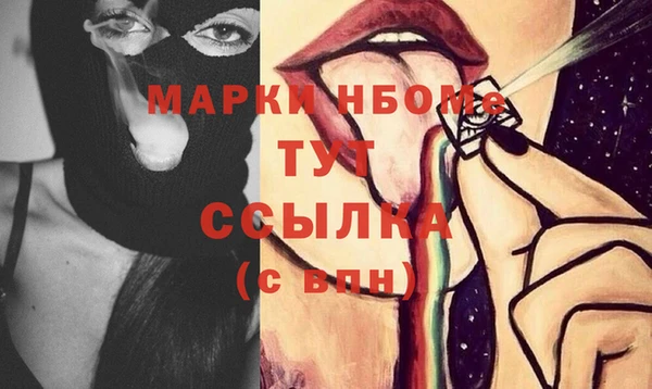 марки lsd Бородино