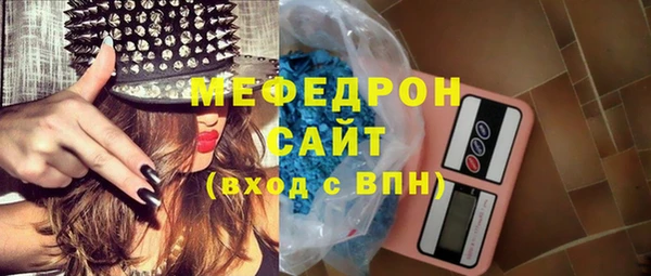 соль курить ск Бронницы