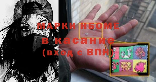 мет Бугульма