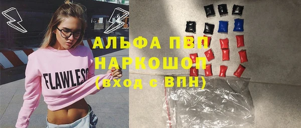 мет Бугульма