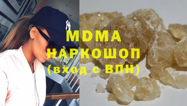 марки lsd Бородино