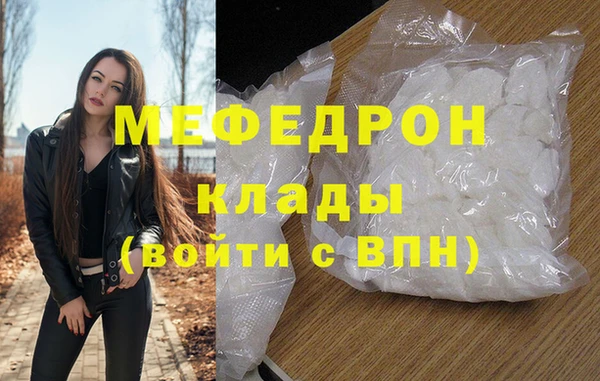 мет Бугульма