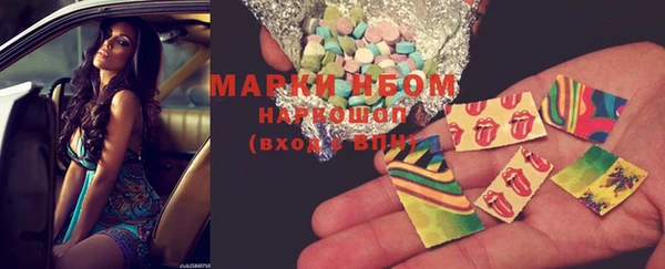 марки lsd Бородино