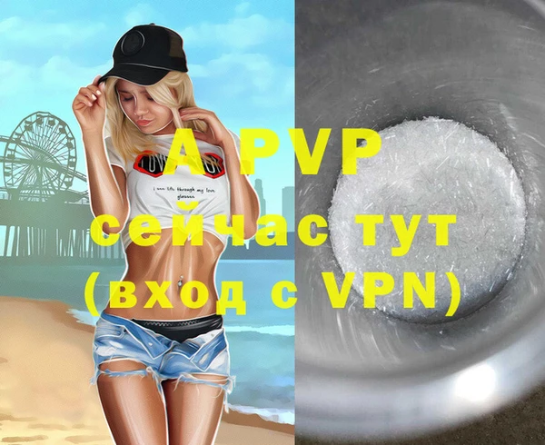 мет Бугульма