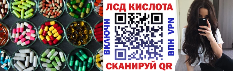 цена наркотик  Игра  блэк спрут рабочий сайт  LSD-25 экстази ecstasy 