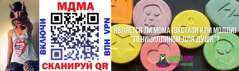 МДМА кристаллы  купить  цена  shop как зайти  Игра 