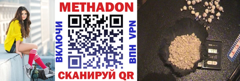 сколько стоит Игра гидра как зайти МЕТАДОН methadone