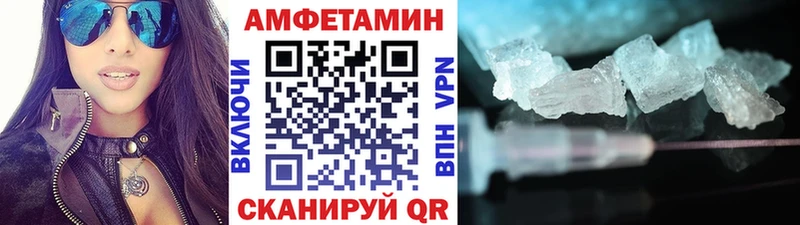 Первитин кристалл  Игра 