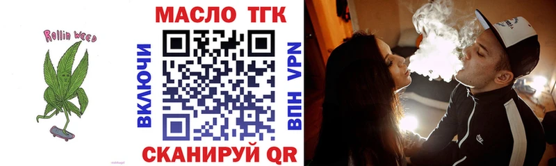 купить наркотик  Игра  hydra ТОР  ТГК концентрат 